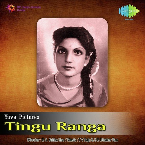 Tingu Ranga