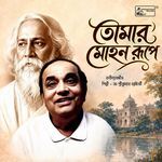 Tomar Mohan Rupe