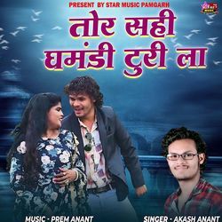 Tor Sahi Ghamandi Turi La