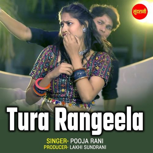 Tura Rangeela
