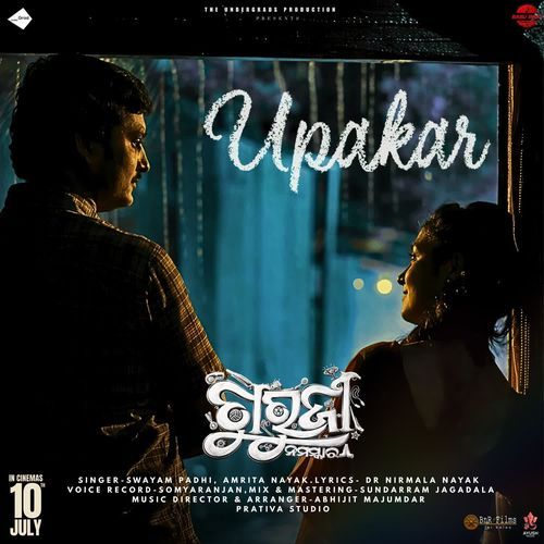 Upakar