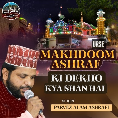 Urse Makhdoom Ashraf Ki Dekho Kya Shan Hai