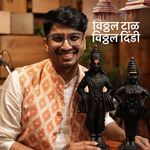 Vitthal Taal Vitthal Dindi