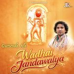 Wadhani Jandawalya