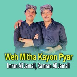 Weh Mitha Kayon Pyar-N1ASf0NyAmI