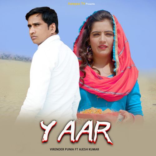 YAAR