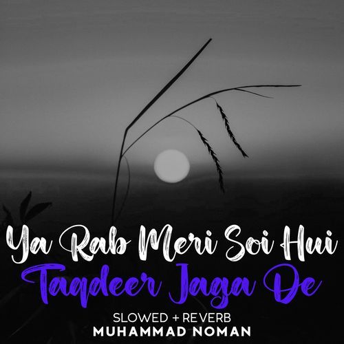 Ya Rab Meri Soi Hui Taqdeer Jaga De Lofi