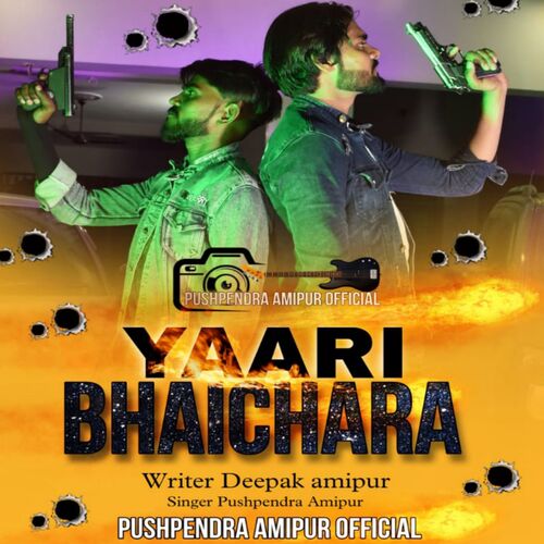 Yaari Bhaichara