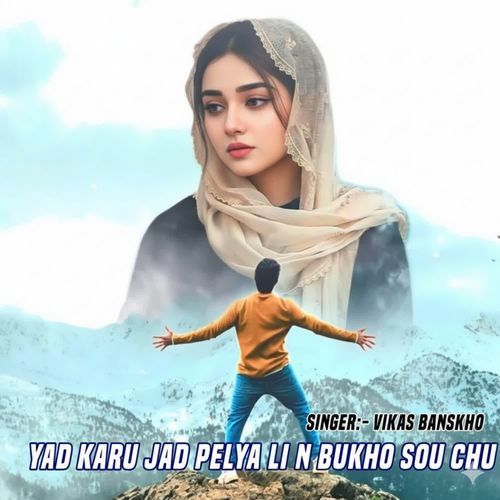 Yad Karu Jad Pelya Li N Bukho Sou Chu