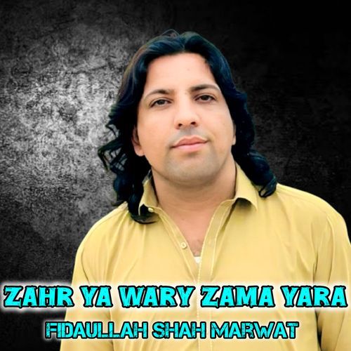 Zahr Ya Wary Zama Yara