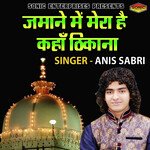 Zamane Main Mera Hai Kaha Thikana