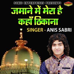 Zamane Main Mera Hai Kaha Thikana