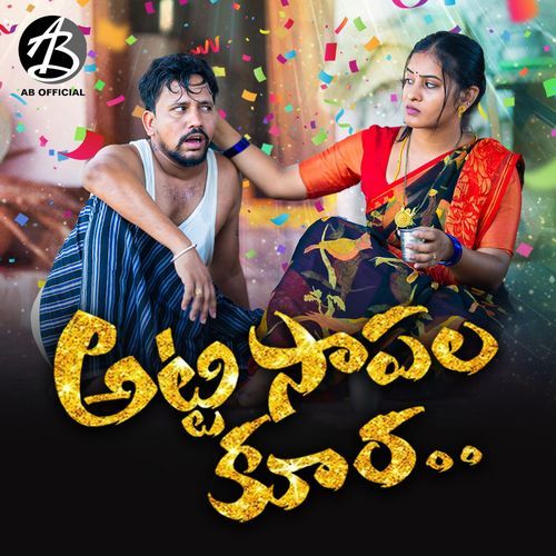 ATTISAPALA KURA SONG