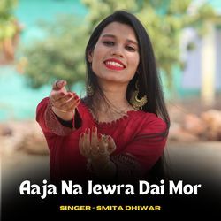 Aaja Na Jewra Dai Mor-KCBaQiBmf2M