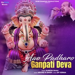 Aao Padharo Ganpati Deva-QDk4SEBhGmw