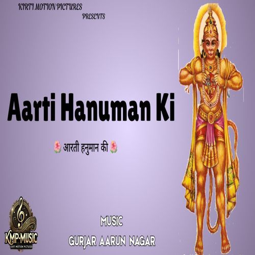 Aarti Hanuman Ki