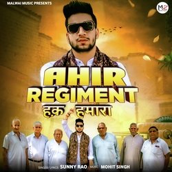 Ahir Regiment - हक़ हमारा-Qi4kVDVJD1w