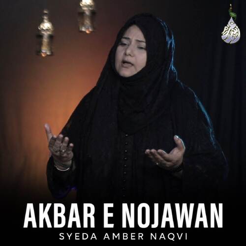 Akbar E Nojawan
