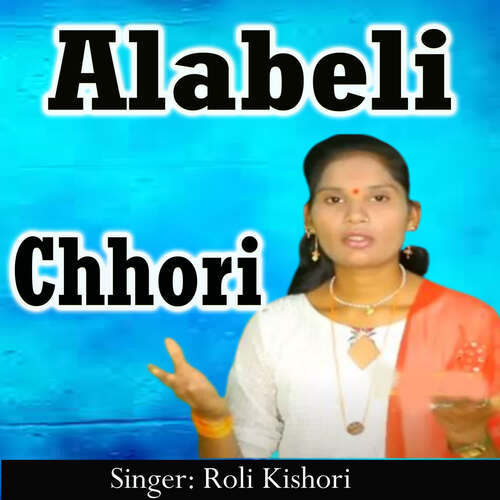 Alabeli chhori