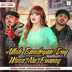 Allah Bandeyan Day Wass Na Pavay-PycoUgYEVV8