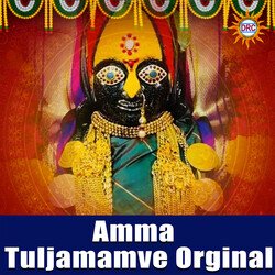 Amma Tuljamamve Orginal-AAwObiBUVF8