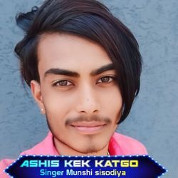 Ashish kek katgo
