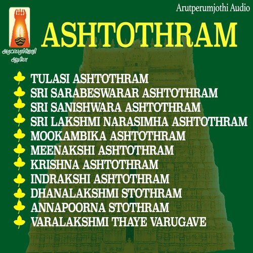 Sri Sarabeswarar Ashtothram