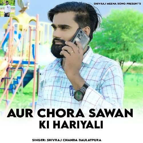 Aur Chora Sawan Ki Hariyali