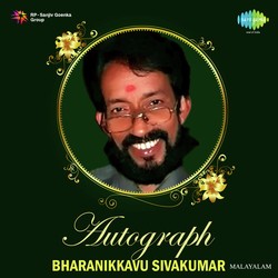 Seemantha Rekhayil (From &quot;Asheervadham&quot;)-EV8cRycIcks