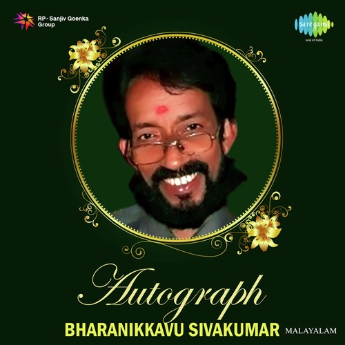 Autograph - Bharanikkavu Sivakumar