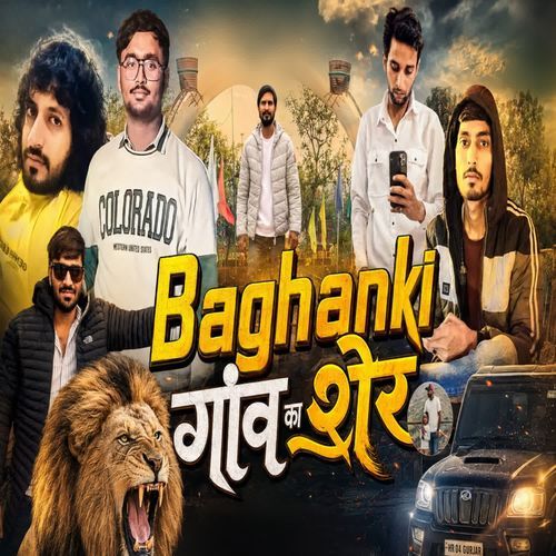 Baghanki Gaon Ka Sher