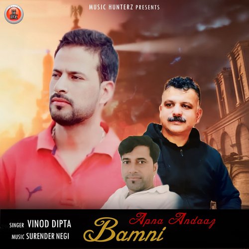 Bamni-Apna Andaaz