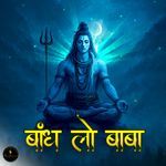 Bandh Lo Baba