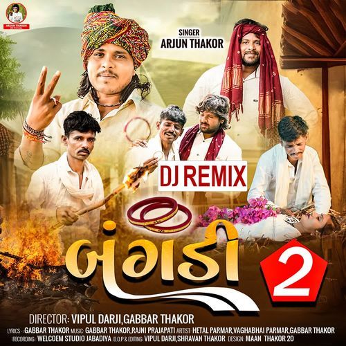 Bangadi 2 Dj Remix