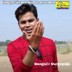 Bangalir Durgopuja-BS0eWQNmblc