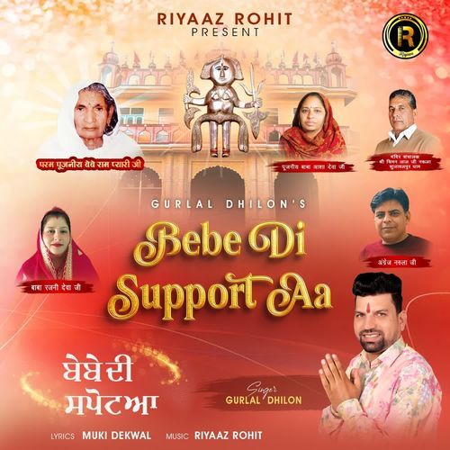 Bebe Di Support Aa