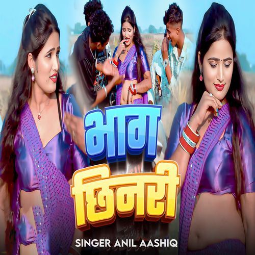 Bhag Chinari