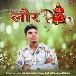 Bhagta Ne Chadgi Lour