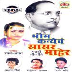 Bhim Kanyech Sasar Maher