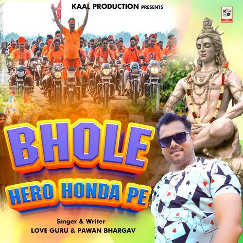 Bhole Hero Honda Pe