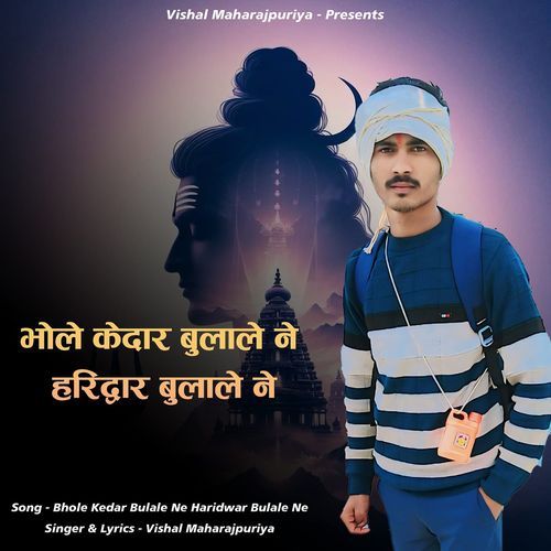 Bhole Kedar Bulale