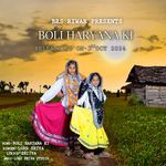 Boli Haryana Ki