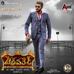 Chakravarthy-ESQAVidVfHo