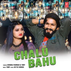 Chalu Bahu-OgoOWRACYFA