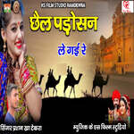 Chhail Padosan Le Gai Re