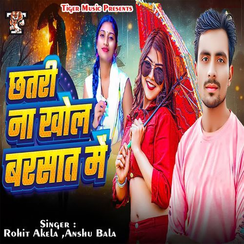 Chhatari Na Khol Barsaat Mein