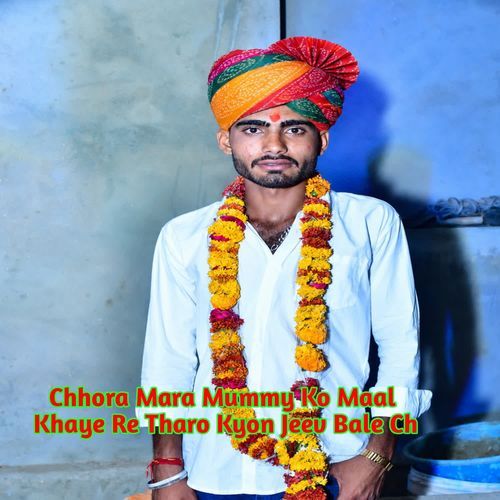 Chhora Mara Mummy Ko Maal Khaye Re Tharo Kyon Jeev Bale Ch