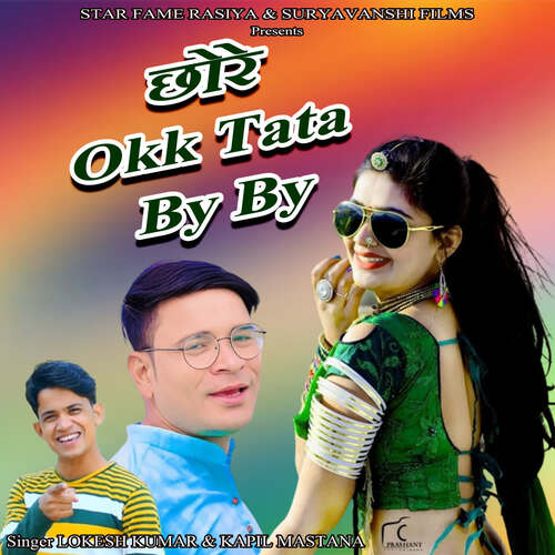 Chhore Okk Tata By By