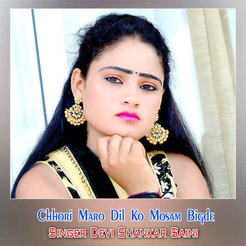 Chhori Maro Dil Ko Mosam Bigde