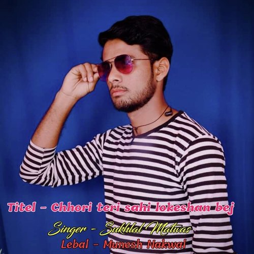 Chhori teri sahi lokeshan bej
